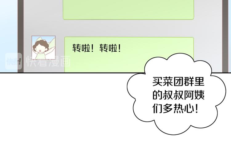 第194话 选主人(1/2)-第195话