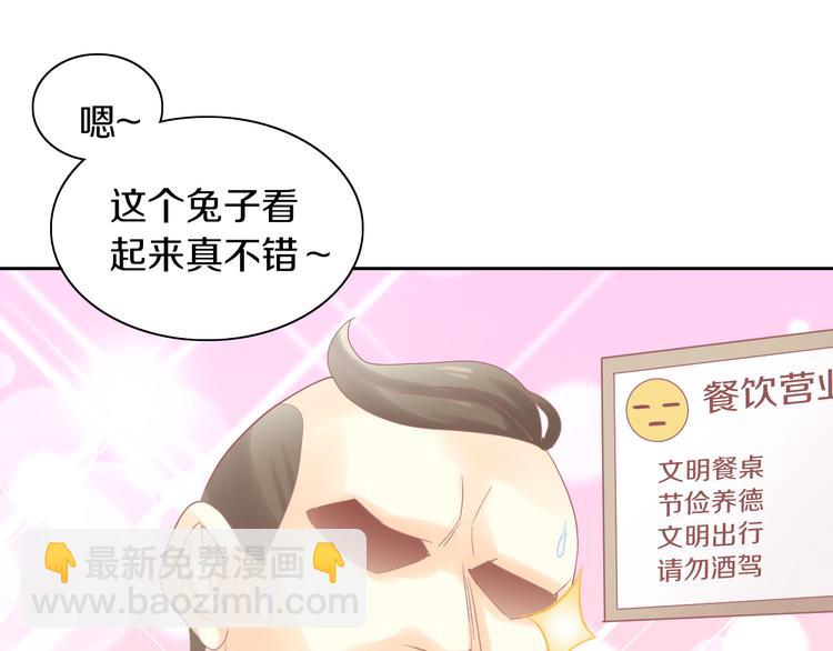 第194话 选主人(1/2)-第195话