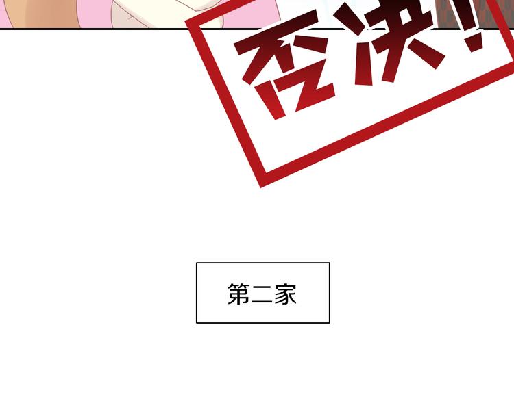 第194话 选主人(1/2)-第195话