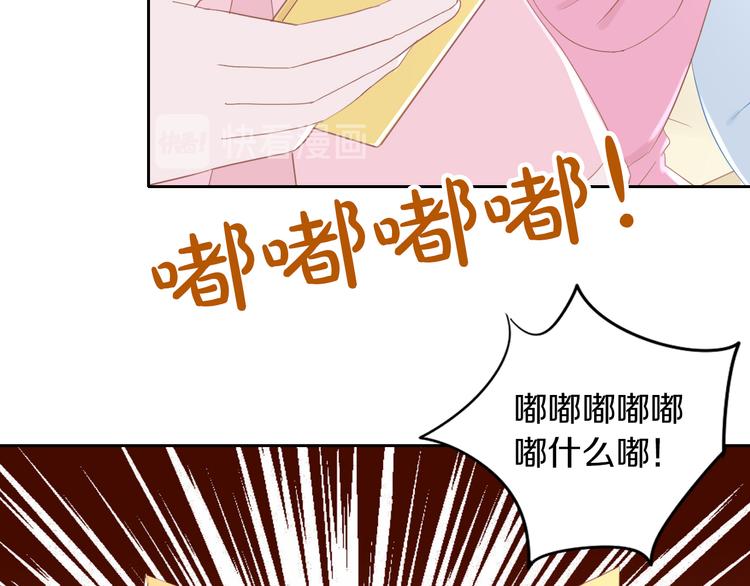 第194话 选主人(1/2)-第195话