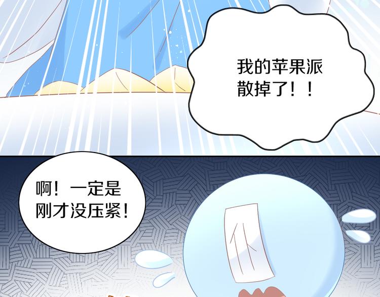 第196话 苹果大改造!(1/2)-第197话