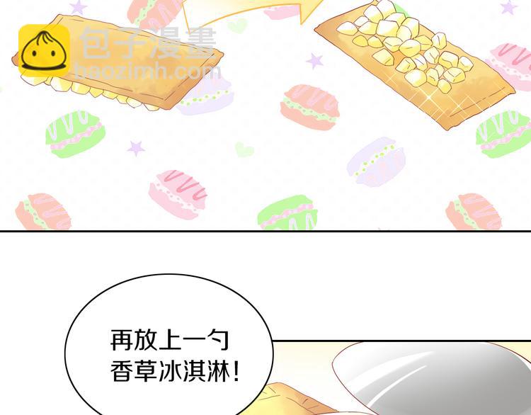 第196话 苹果大改造!(1/2)-第197话
