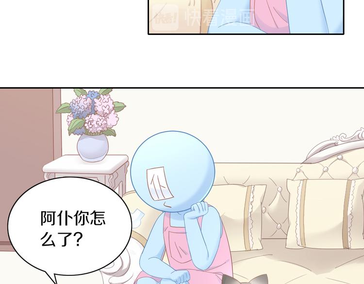 第196话 苹果大改造!(1/2)-第197话