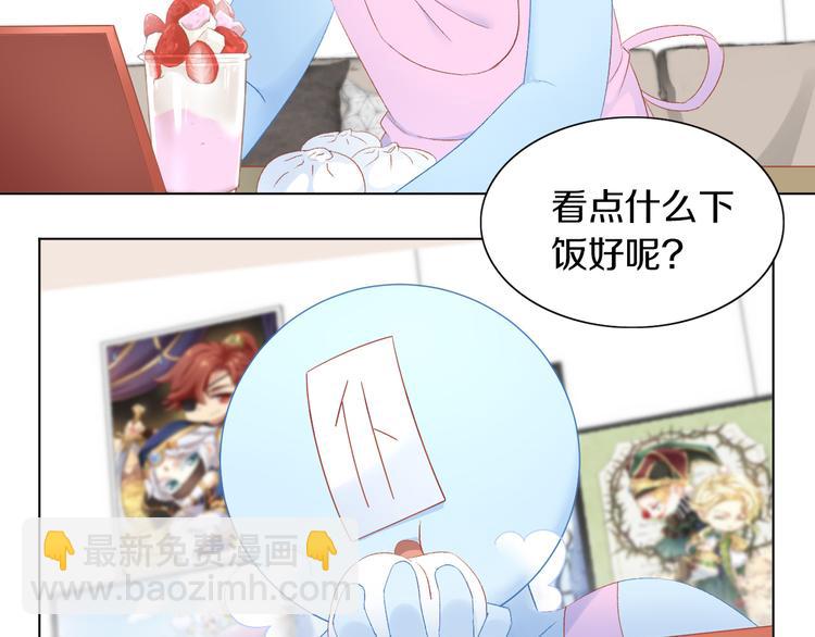 第198话 哥哥！哥哥！(1/3)-第199话