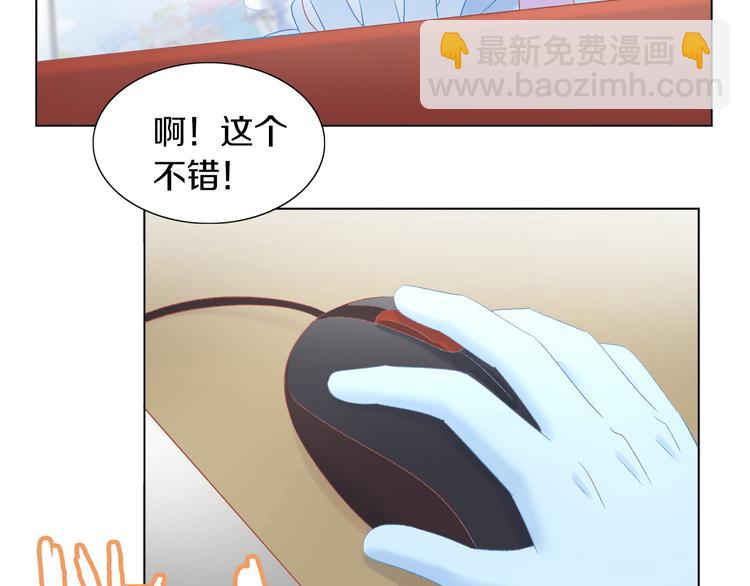 第198话 哥哥！哥哥！(1/3)-第199话