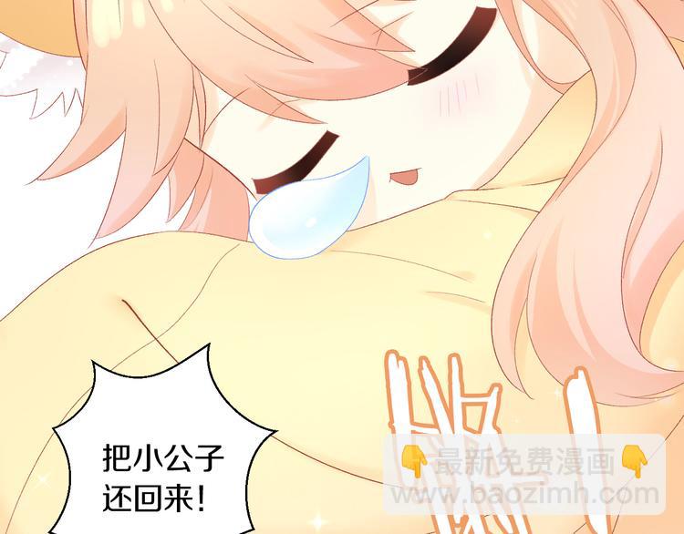 第198话 哥哥！哥哥！(1/3)-第199话