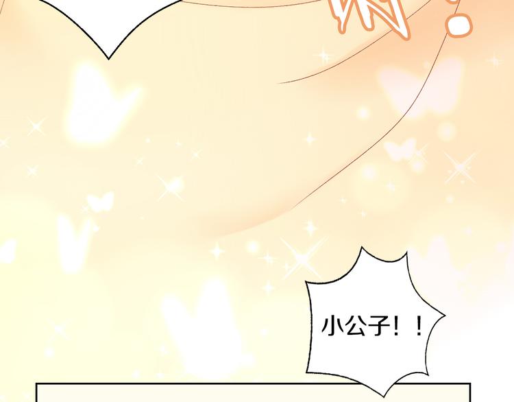 第198话 哥哥！哥哥！(1/3)-第199话