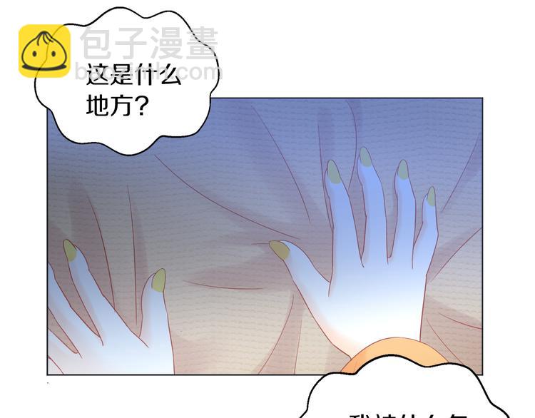第198话 哥哥！哥哥！(1/3)-第199话