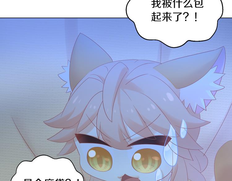 第198话 哥哥！哥哥！(1/3)-第199话
