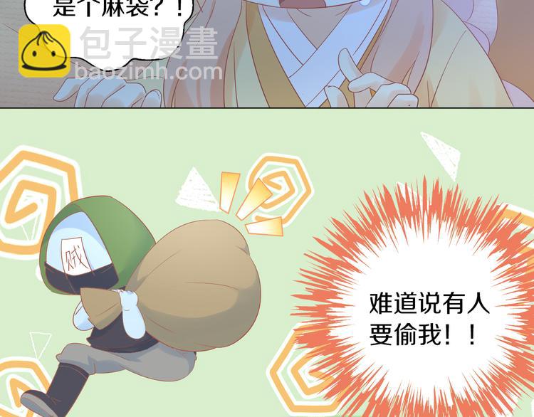 第198话 哥哥！哥哥！(1/3)-第199话
