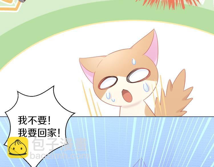 第198话 哥哥！哥哥！(1/3)-第199话