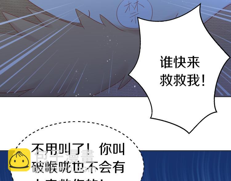 第198话 哥哥！哥哥！(1/3)-第199话