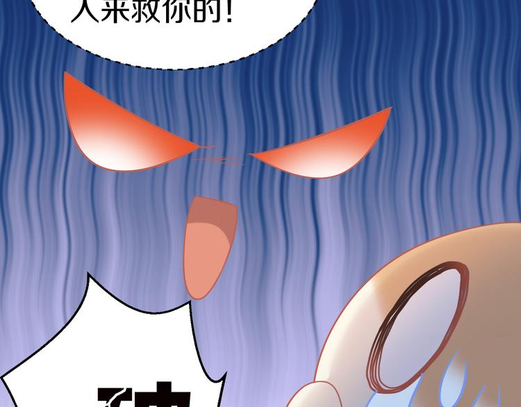 第198话 哥哥！哥哥！(1/3)-第199话