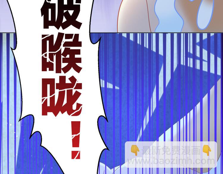 第198话 哥哥！哥哥！(1/3)-第199话