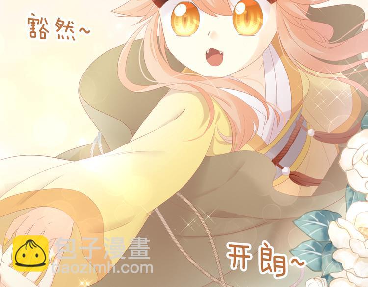 第198话 哥哥！哥哥！(1/3)-第199话