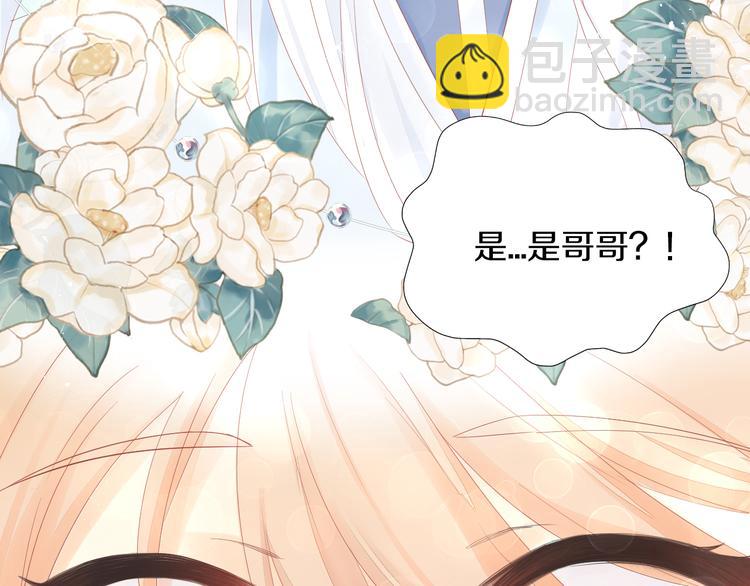 第198话 哥哥！哥哥！(1/3)-第199话