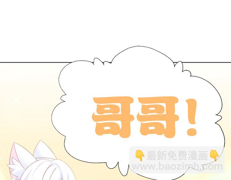第198话 哥哥！哥哥！(1/3)-第199话