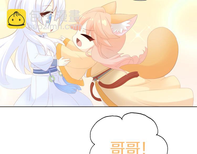 第198话 哥哥！哥哥！(1/3)-第199话