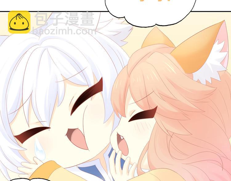 第198话 哥哥！哥哥！(1/3)-第199话