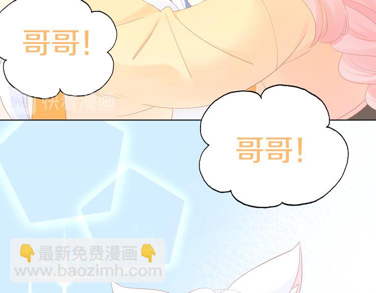 第198话 哥哥！哥哥！(1/3)-第199话