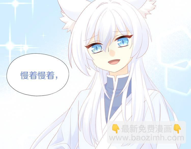 第198话 哥哥！哥哥！(1/3)-第199话
