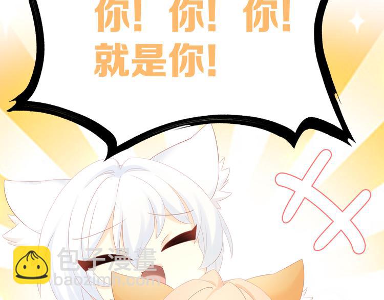 第198话 哥哥！哥哥！(1/3)-第199话
