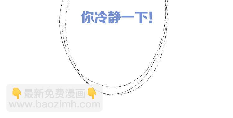 第198话 哥哥！哥哥！(1/3)-第199话