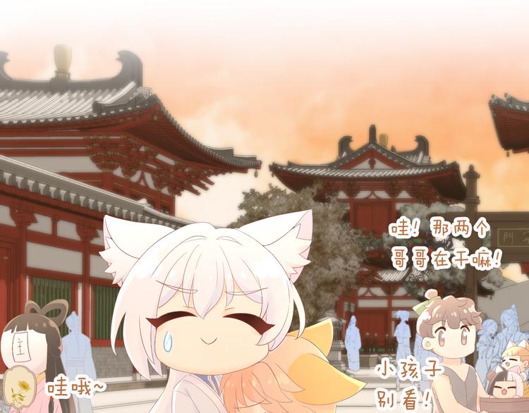 第198话 哥哥！哥哥！(1/3)-第199话