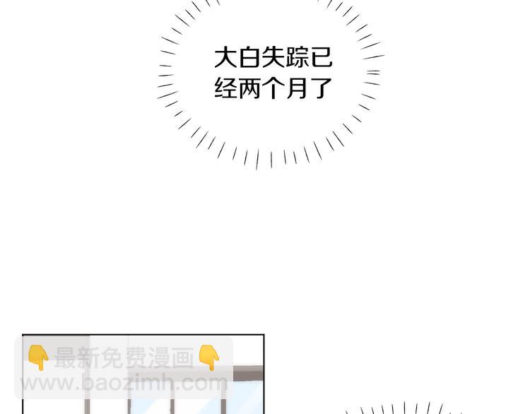 第198话 哥哥！哥哥！(1/3)-第199话