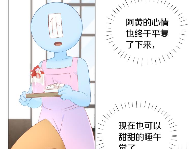 第198话 哥哥！哥哥！(1/3)-第199话