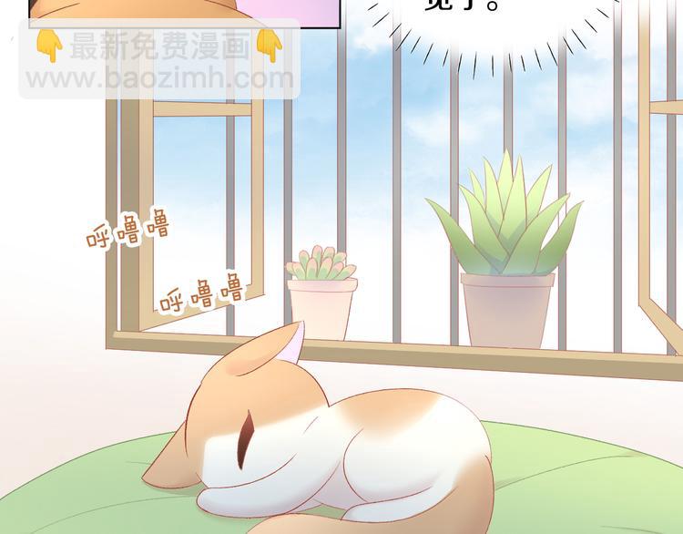 第198话 哥哥！哥哥！(1/3)-第199话
