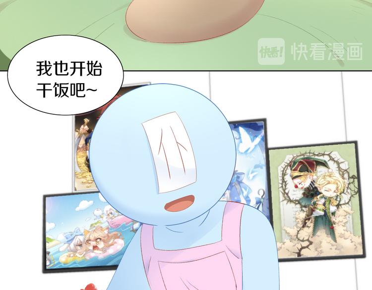 第198话 哥哥！哥哥！(1/3)-第199话