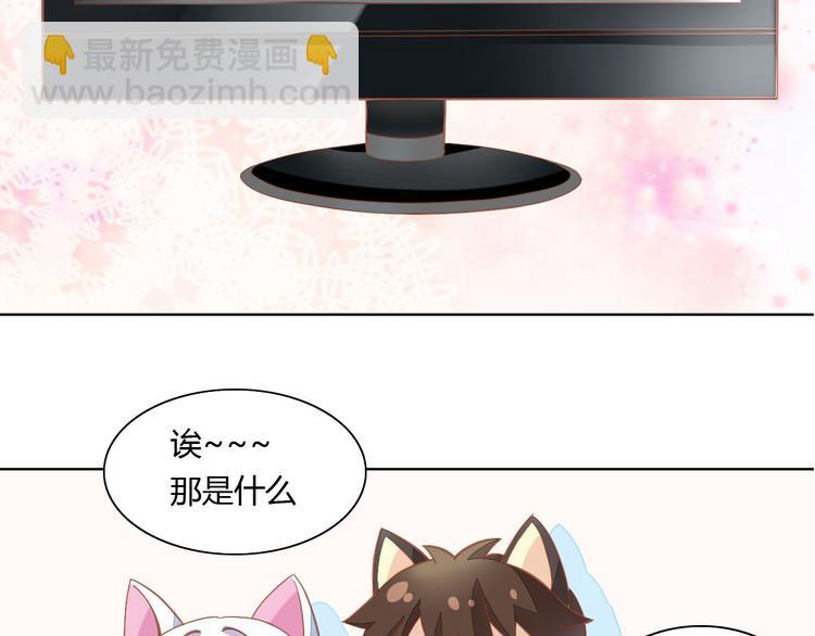 第3话  夏日冰品(1/2)-第3话