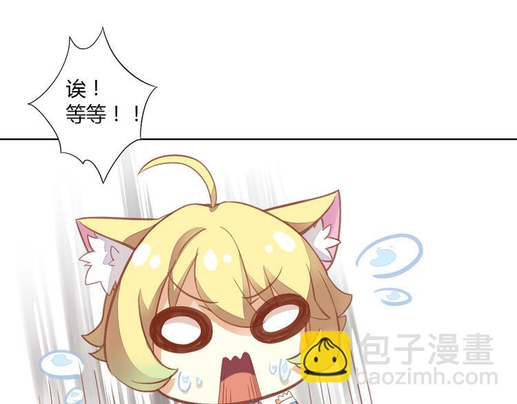 第3话  夏日冰品(1/2)-第3话