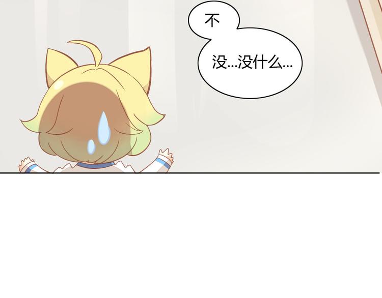 第3话  夏日冰品(1/2)-第3话
