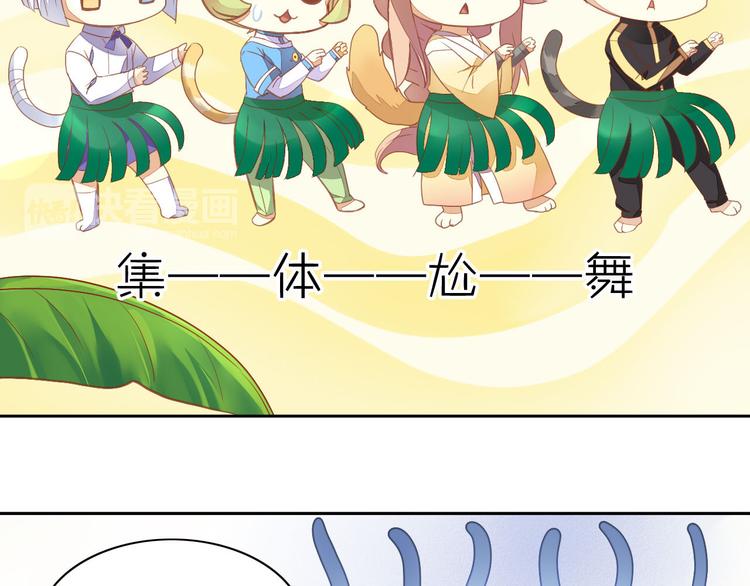 第3话  夏日冰品(1/2)-第3话