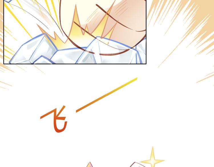 第3话  夏日冰品(1/2)-第3话