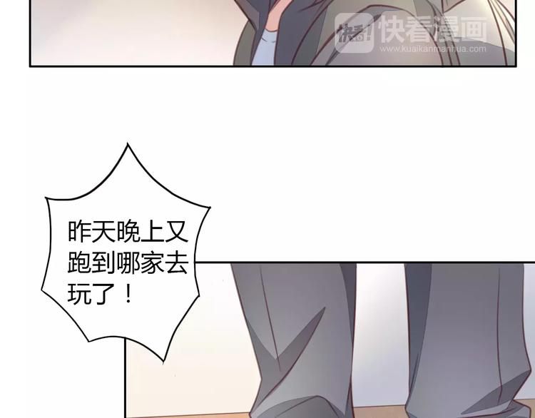第21话  糟糕！被发现了(1/2)-第21话