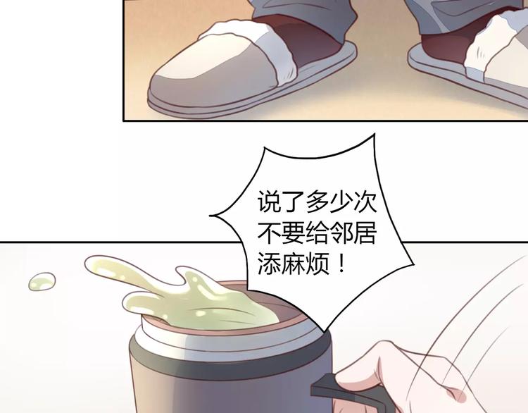 第21话  糟糕！被发现了(1/2)-第21话
