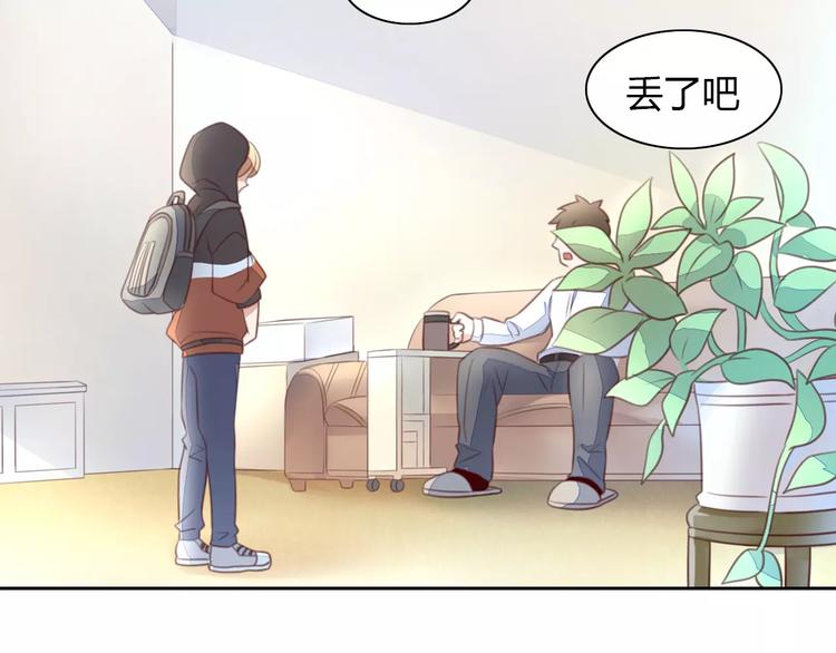 第21话  糟糕！被发现了(1/2)-第21话