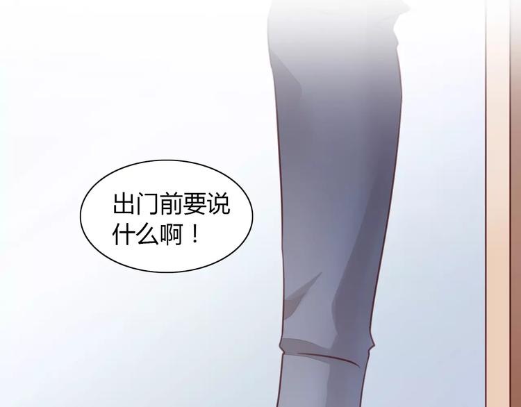 第21话  糟糕！被发现了(1/2)-第21话