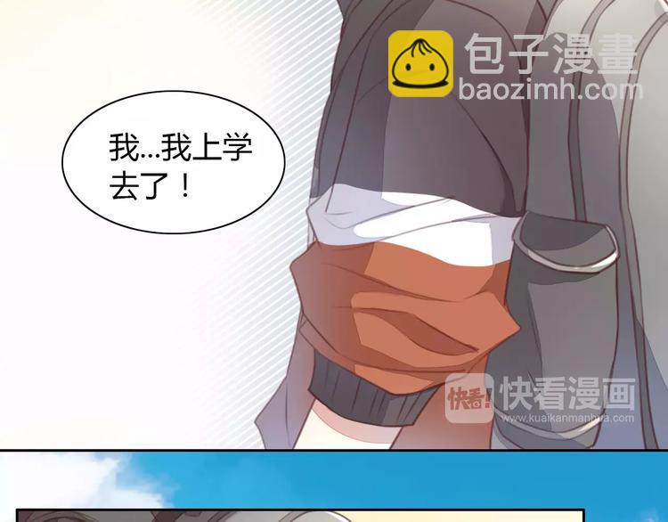 第21话  糟糕！被发现了(1/2)-第21话