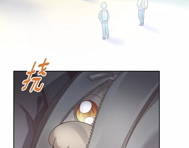第21话  糟糕！被发现了(1/2)-第21话