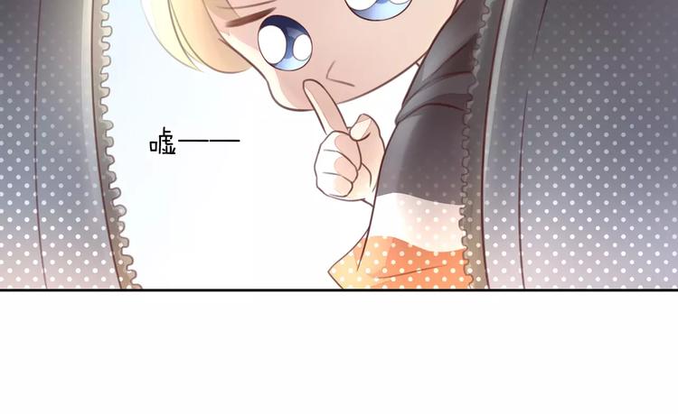 第21话  糟糕！被发现了(1/2)-第21话