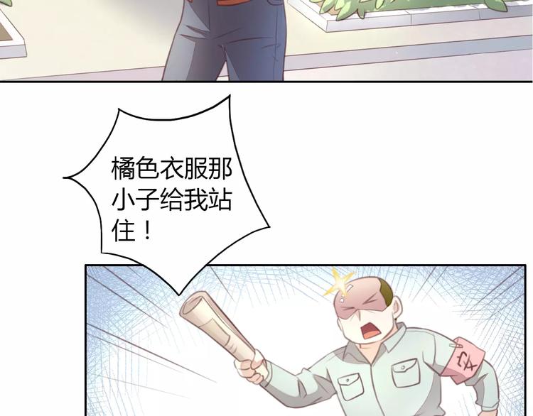 第21话  糟糕！被发现了(1/2)-第21话