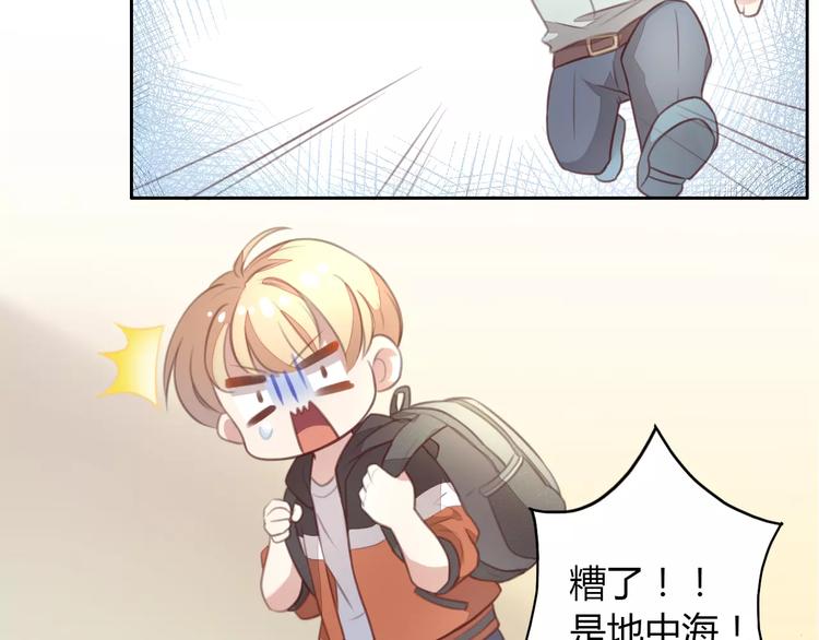 第21话  糟糕！被发现了(1/2)-第21话