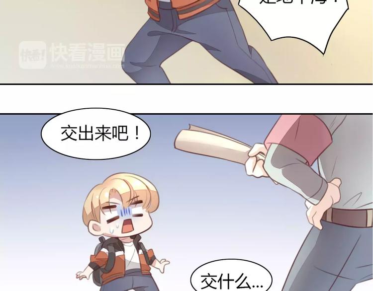第21话  糟糕！被发现了(1/2)-第21话