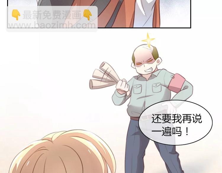 第21话  糟糕！被发现了(1/2)-第21话