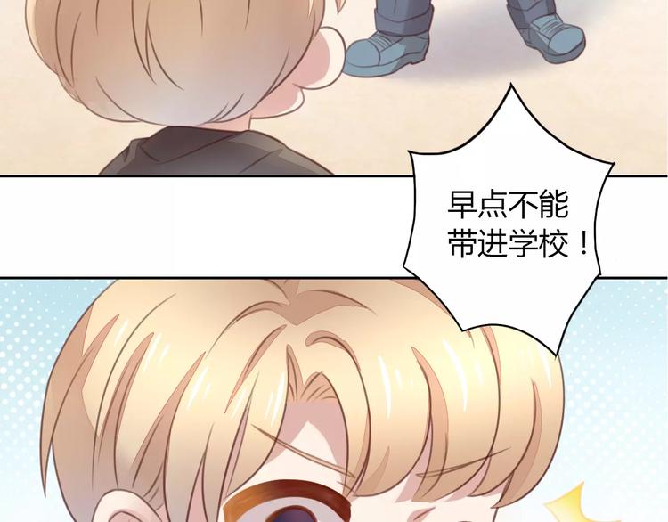 第21话  糟糕！被发现了(1/2)-第21话