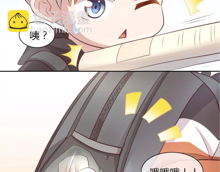 第21话  糟糕！被发现了(1/2)-第21话